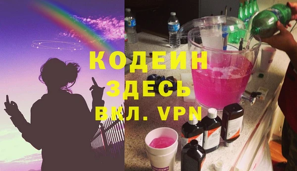 кокаин VHQ Аркадак